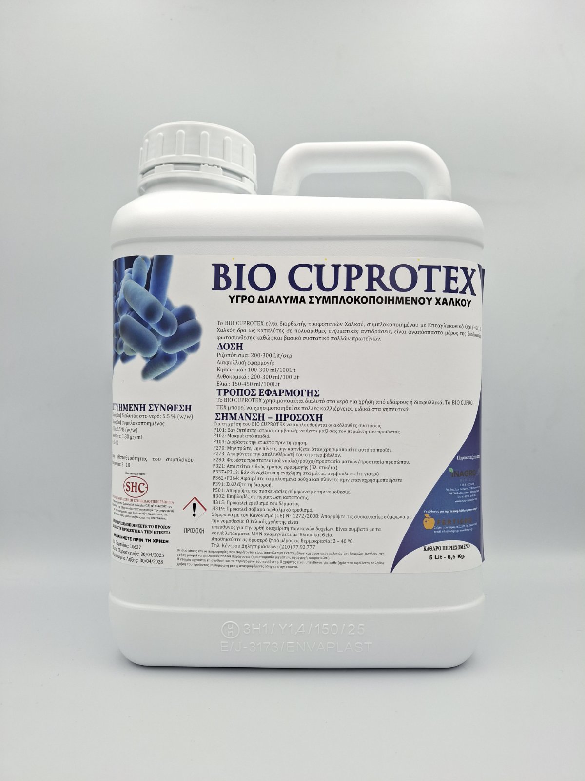 BIO CUPROTEX