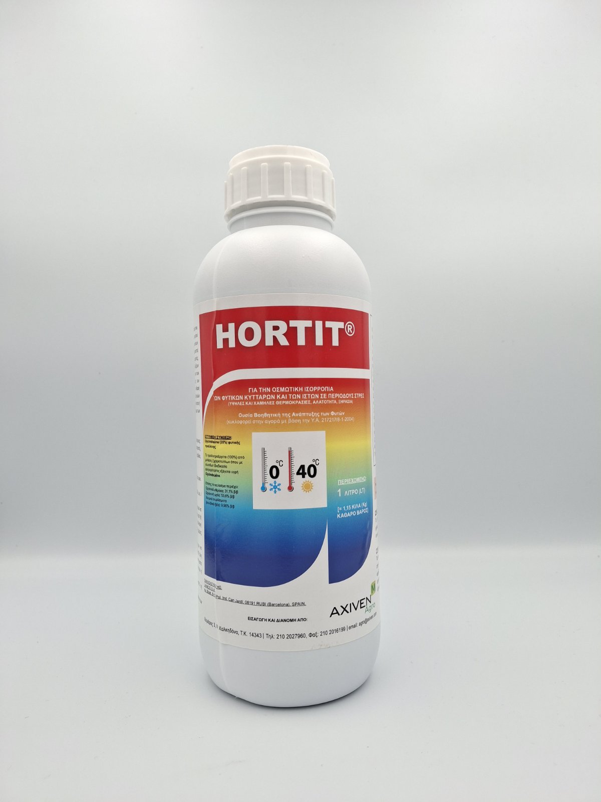 HORTIT