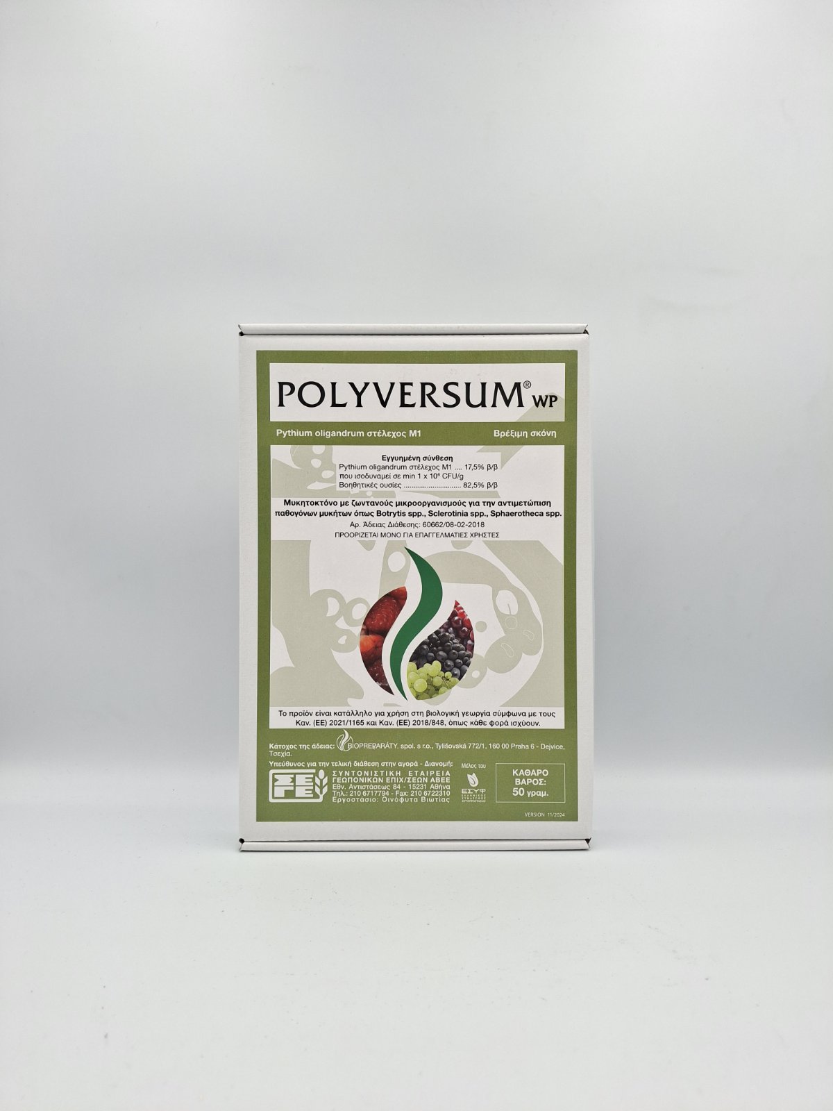 POLYVERSUM