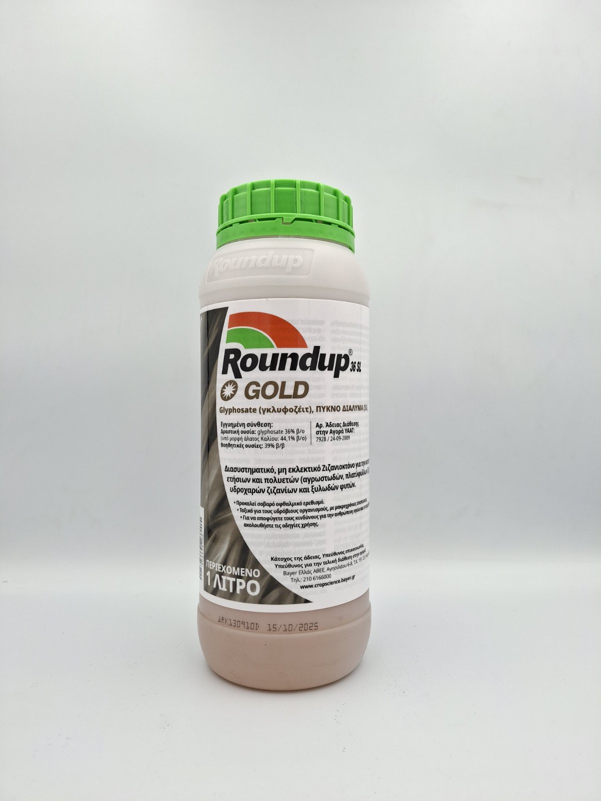 ROUNDUP GOLD