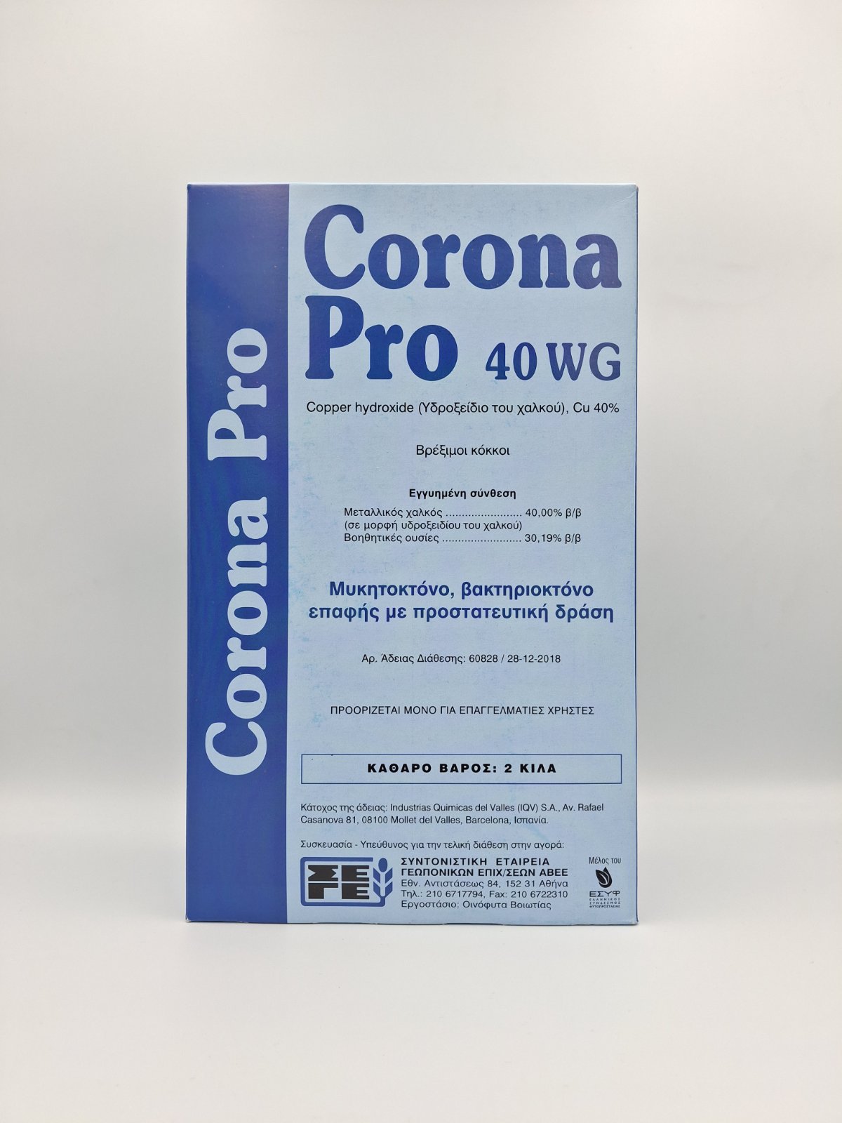 corona pro 2 kg