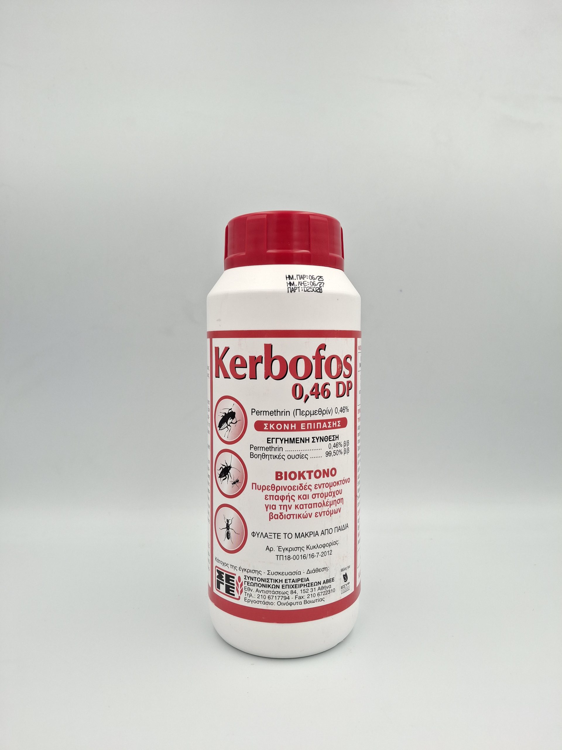 kerbofos