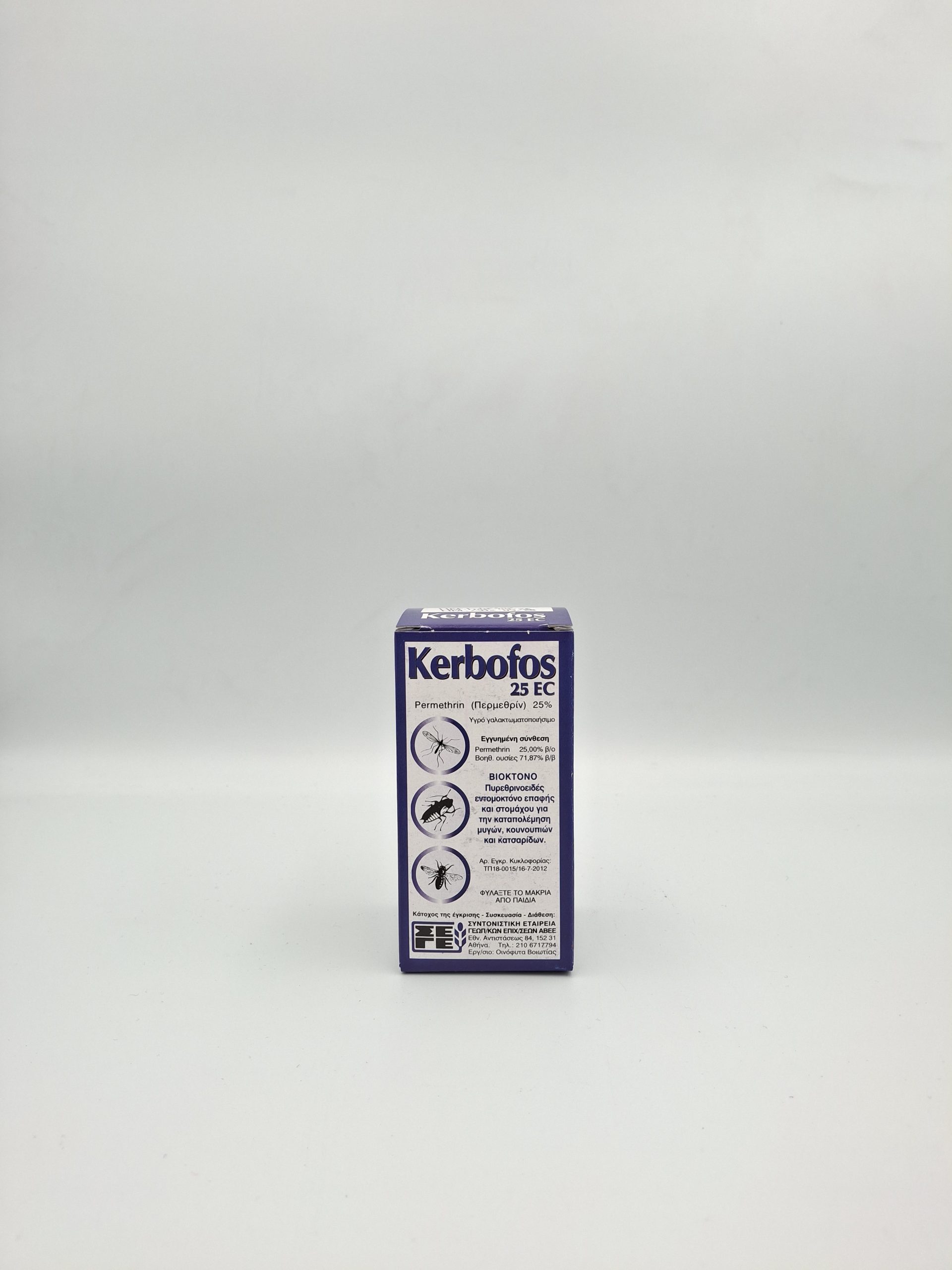 kerbofos