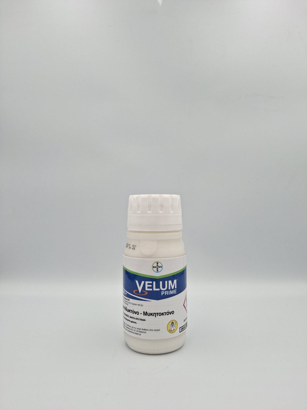 velum