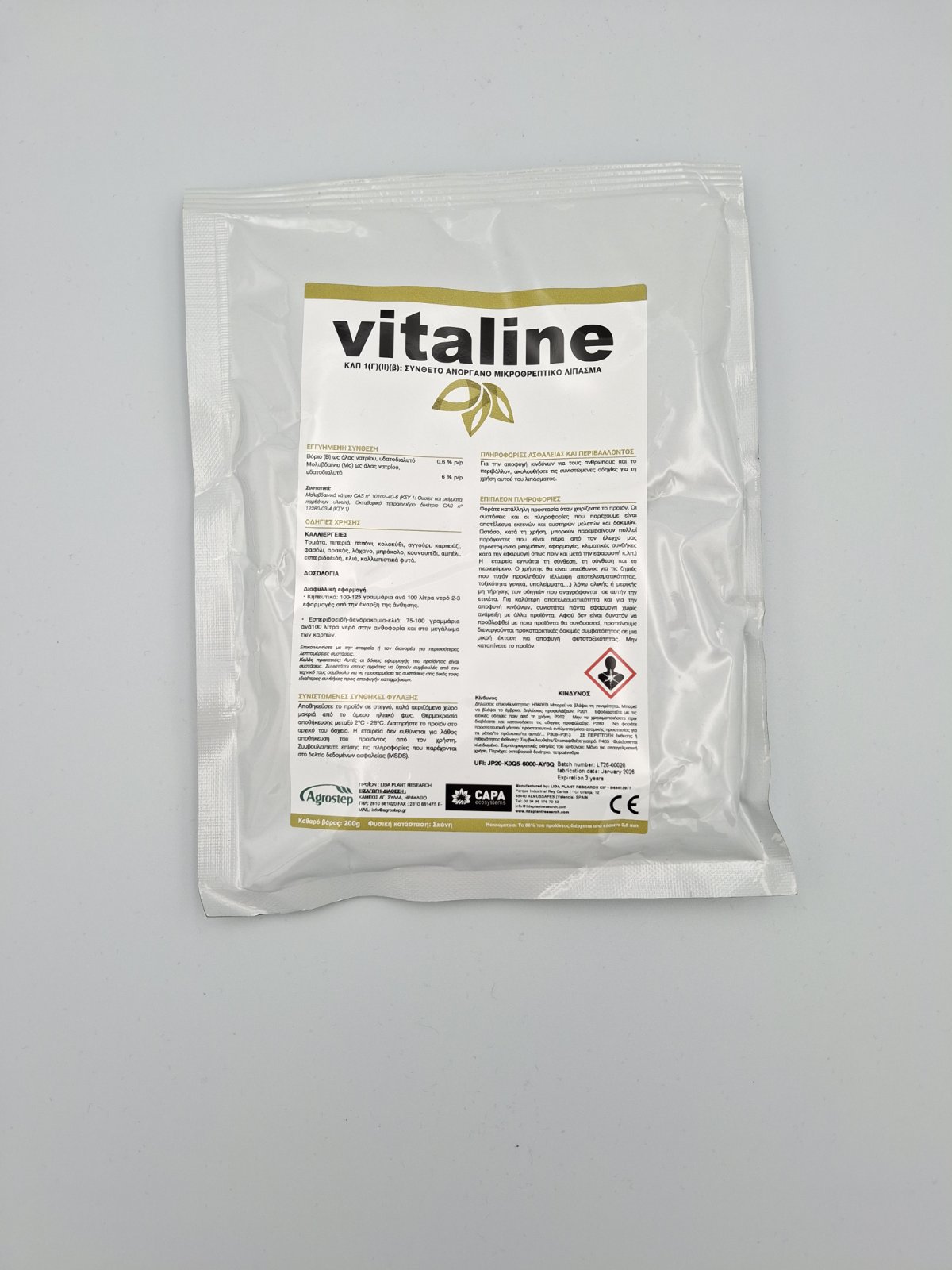 vitaline