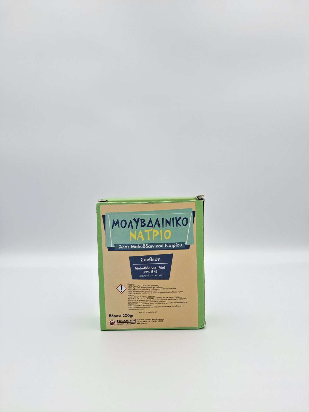 μολυβδαινικο νατριο