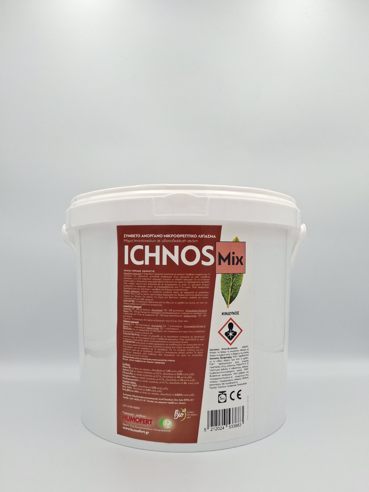 ICHNOS MIX μεγάλα