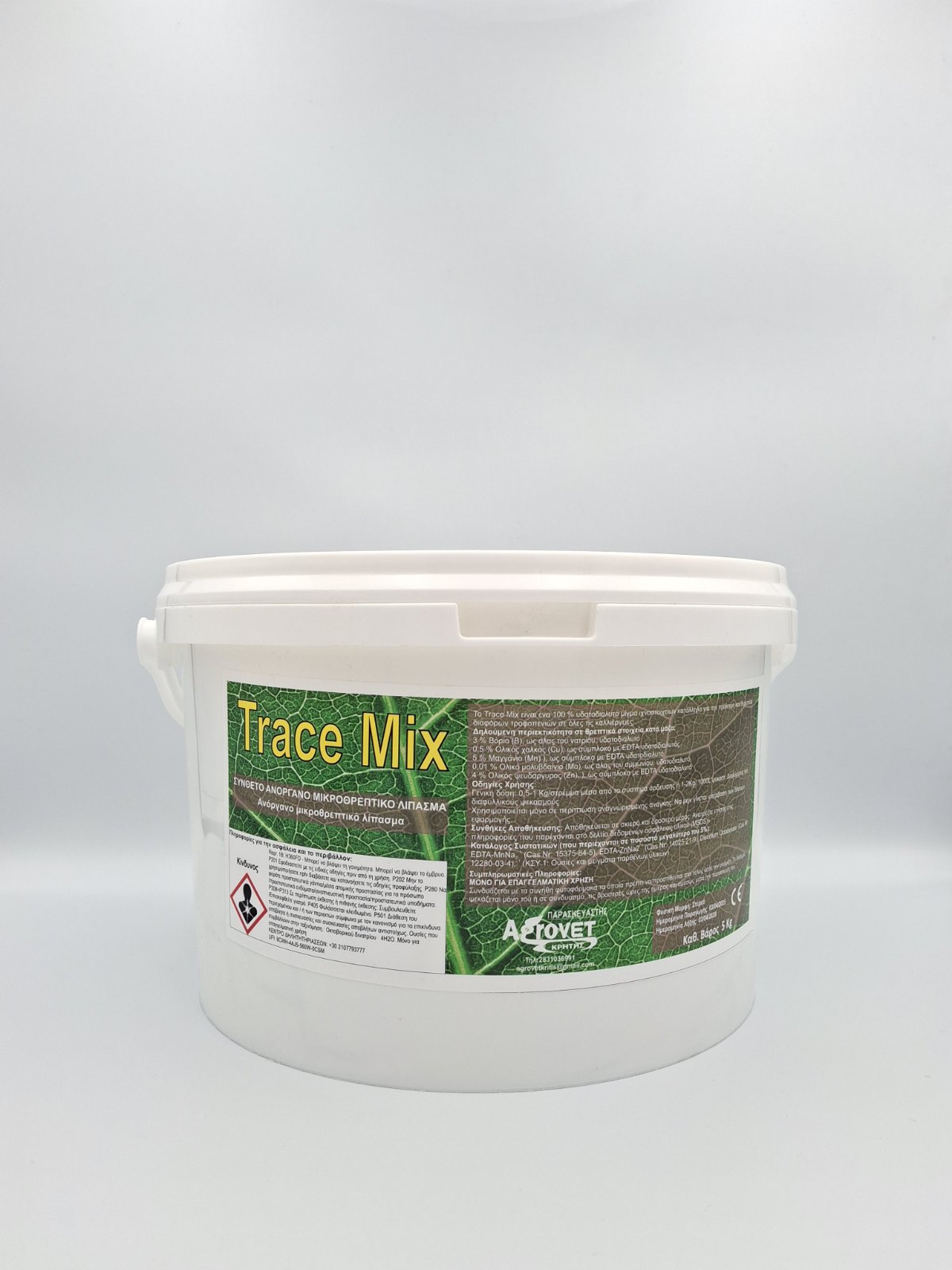 TRACE MIX