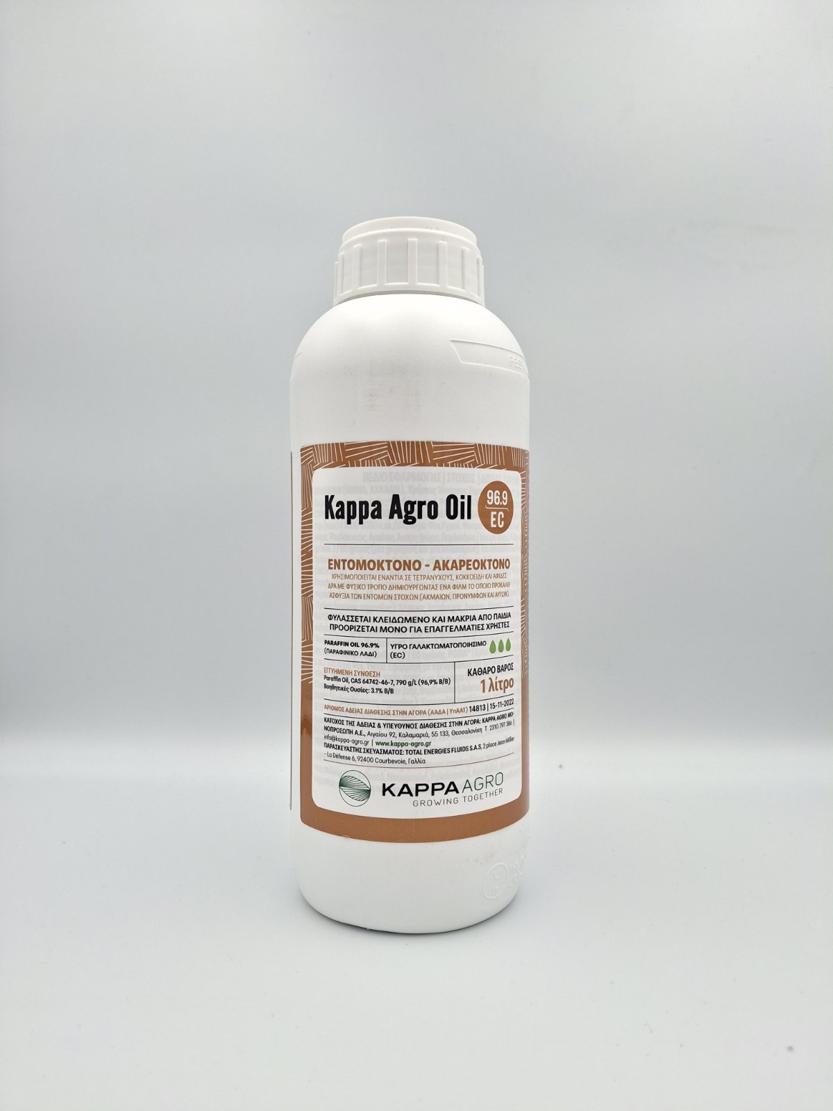 kappa agro oil