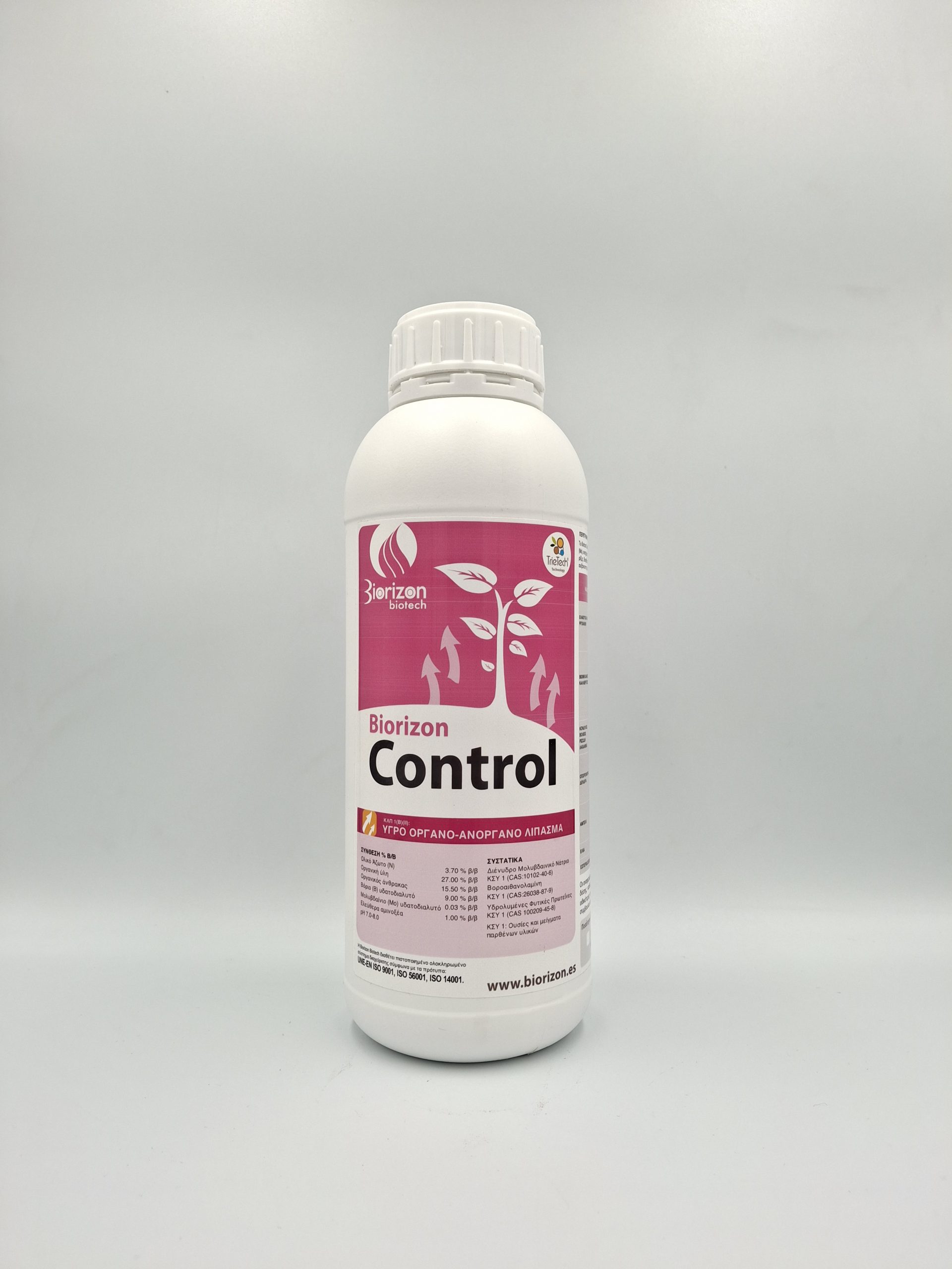 Biorizon control