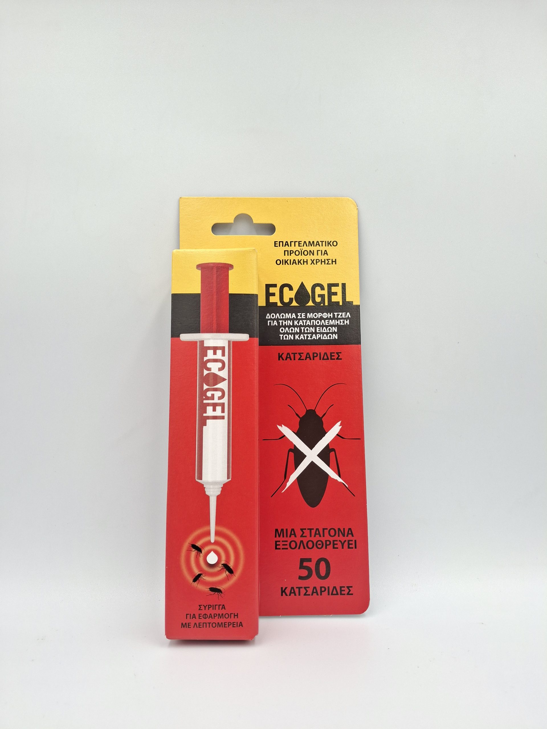 ecogel συριγγα