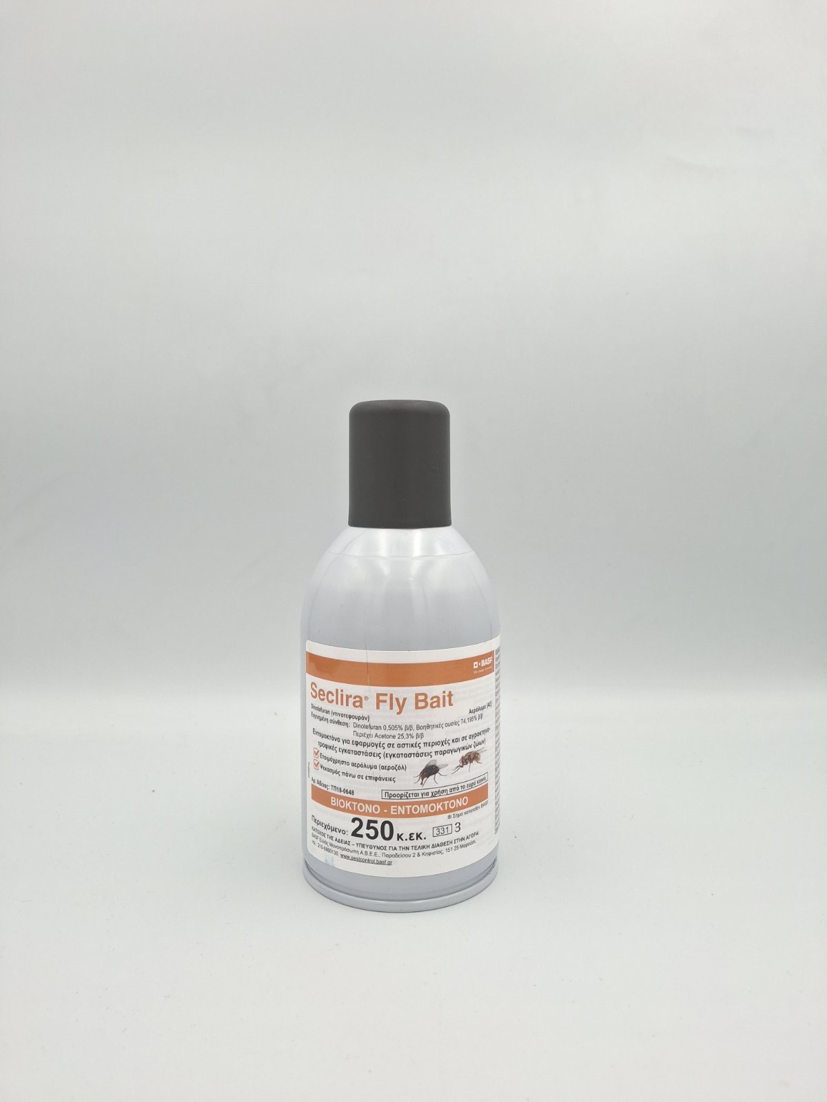 secira fly bait