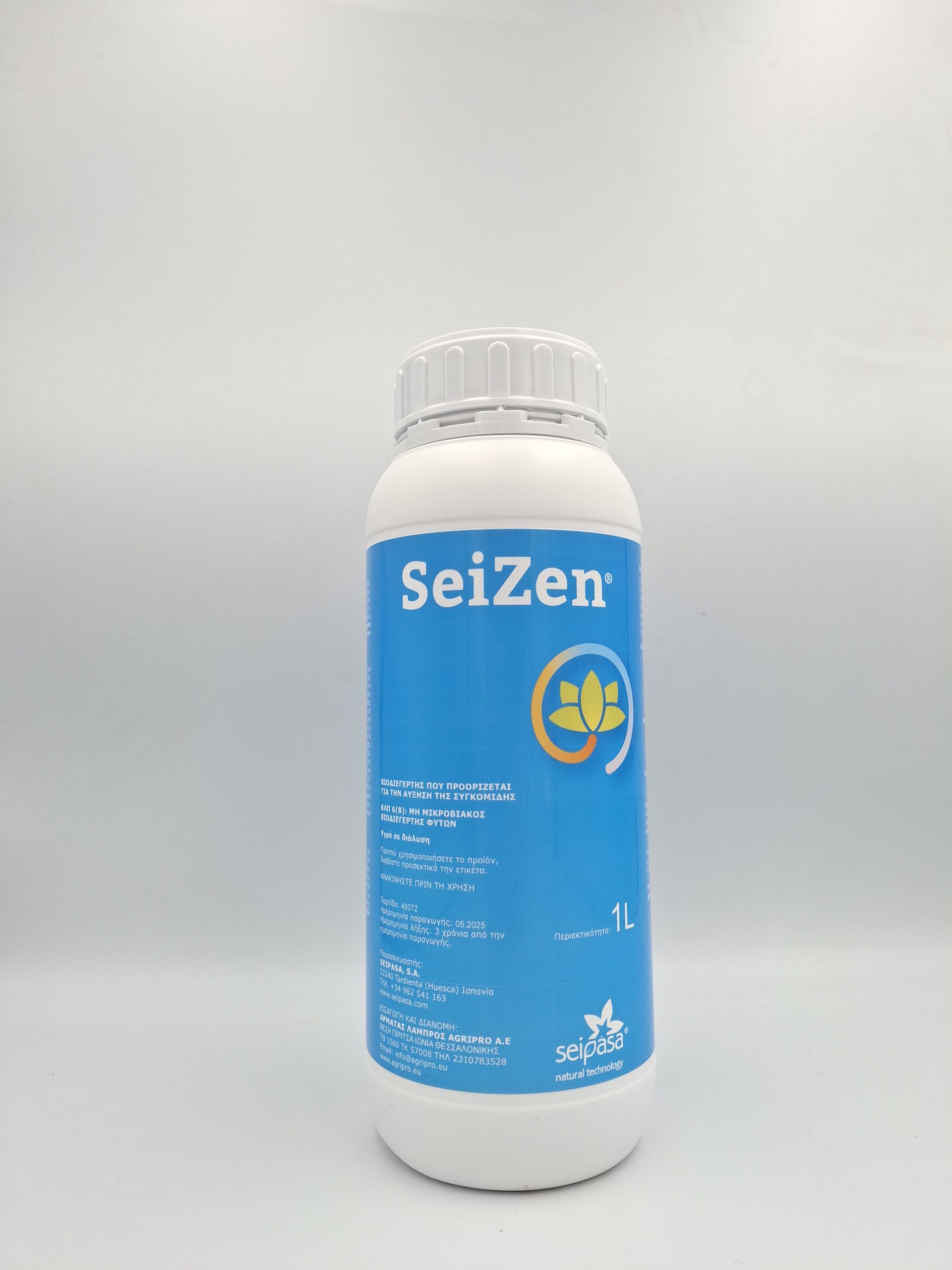 seizen